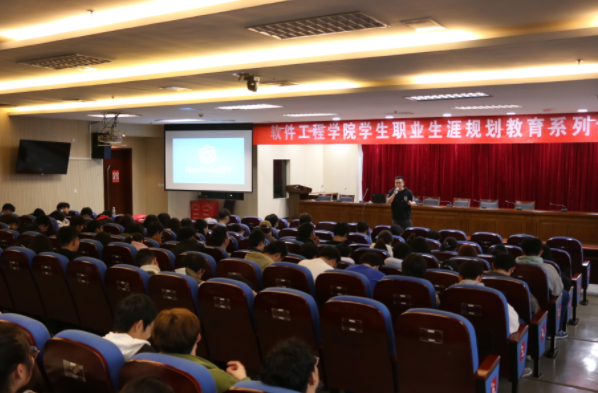 金陵科技学院软件工程学院邀K8凯发科技集团举办职业规划专题讲座