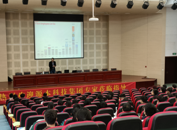 常熟理工学院计算机科学与工程学院邀K8凯发科技召开职业生涯规划系列讲座